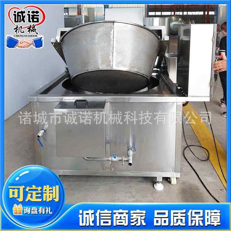 花生麻花薯片油水分离油炸锅全自动肉类油炸圆形食品油炸机设备,清洗/食品/商业设备,奶油机/鲜奶机,淘宝优惠券,粉丝福利购,淘宝优惠卷