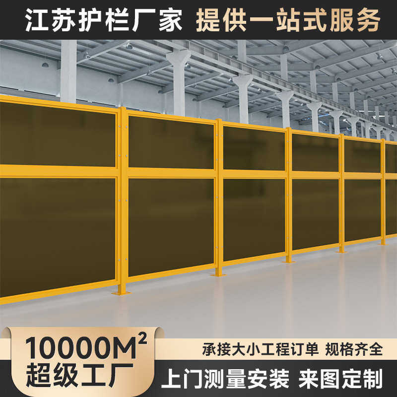 车间围栏护栏板冲栅隔离设备洞洞网板冲孔隔离孔网网仓库工厂隔断