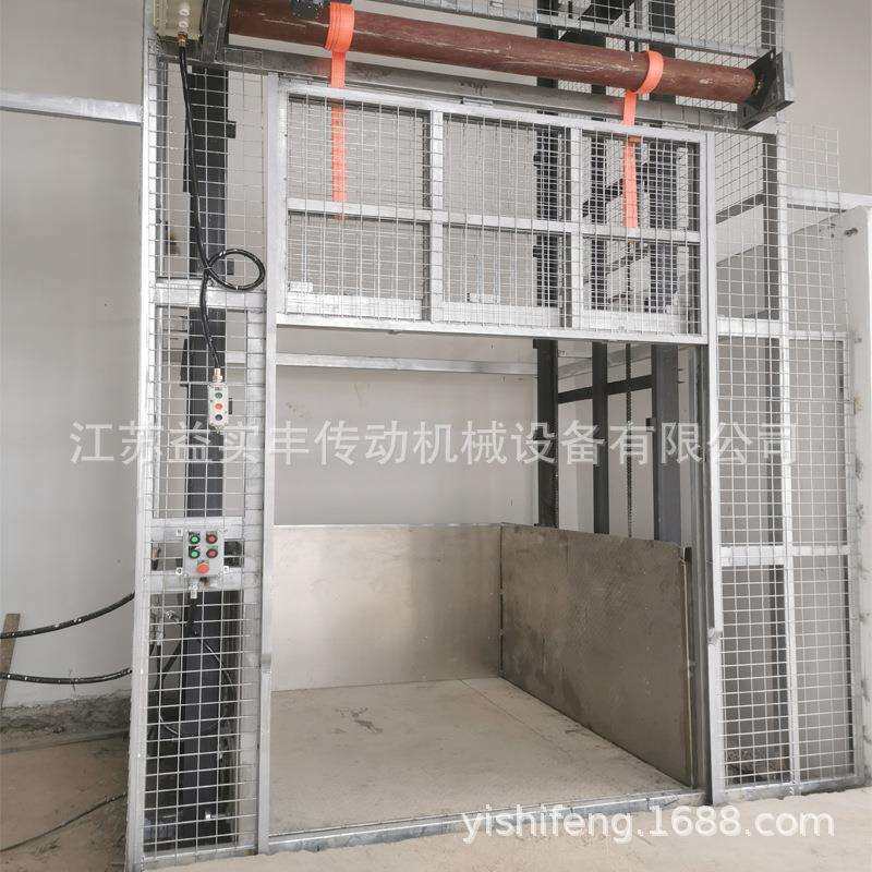 苏州厂家直销液压导轨式货梯化工车间防爆防坠2吨升降平台升降机