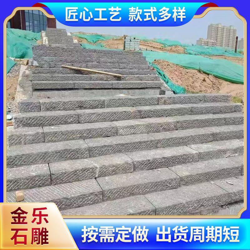 现货青石台阶汀步石庭院垫脚石花坛围边铺地砖錾道面青石板