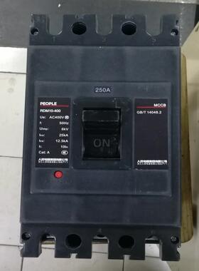 人民电器塑壳断路器RDM10-400 200a250a400aCDM10 NM10空气开关
