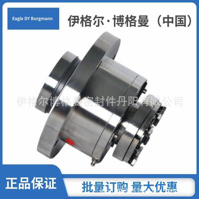 EAGL收E塔BU2VSF-40RGMANN博格曼搅拌机械密封2VSF-40吸侧搅拌械