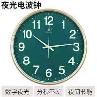 电波钟自动对时钟表客厅挂钟带日历温度万年历电子石英钟静音挂表