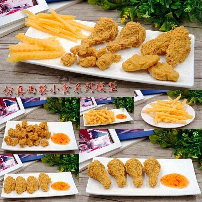 鸡排鸡柳薯条食品仿真食物油炸小吃炸鸡排炸鸡翅鸡腿鸡米花模型