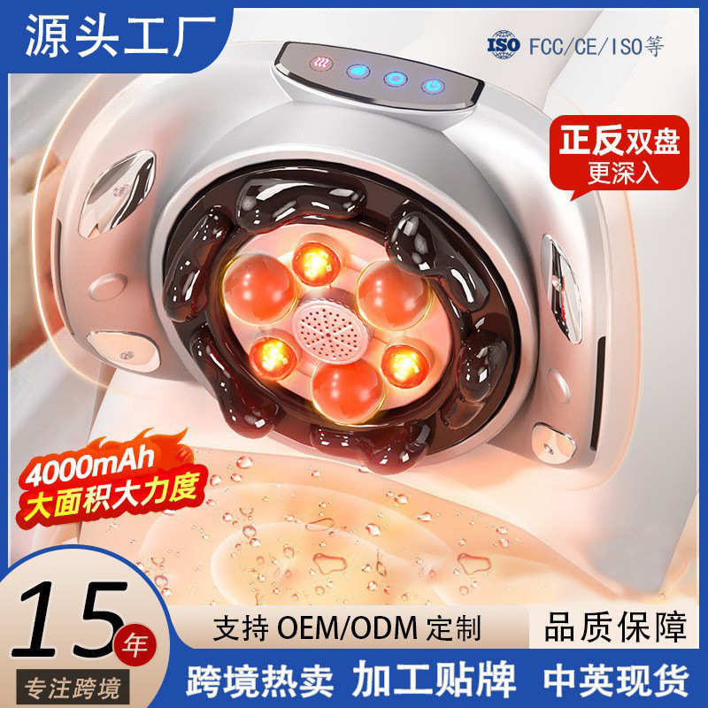 砭石揉腹仪 腹部按摩器热敷加热腹部按摩器/揉腹仪