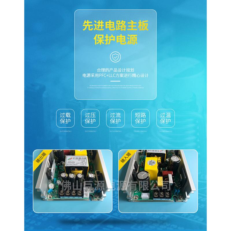 家KJP20R0W开关电源光束灯电厂源电工电气Y-J5R7光束灯电源