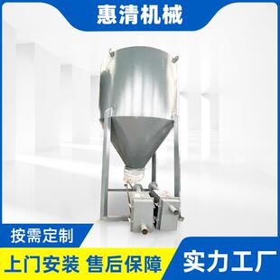 自动配混储料仓不锈钢储料仓移动式 塑机辅机上料储蓄罐