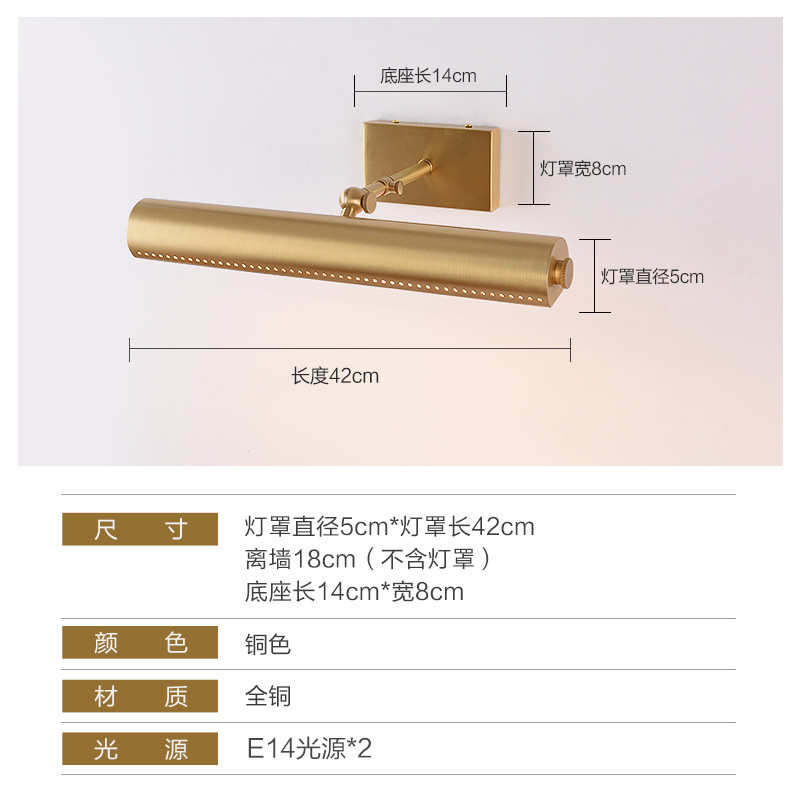 黄铜走廊墙灯相片画不补光灯灯灯客厅画壁灯氛围卫生间生锈照洗