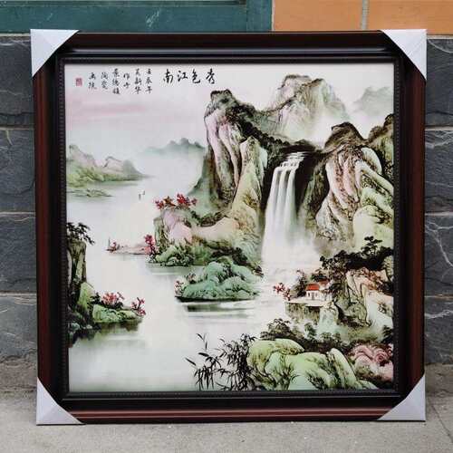 景德镇陶瓷板画现代中式家居艺术山水画带框 客厅瓷板画