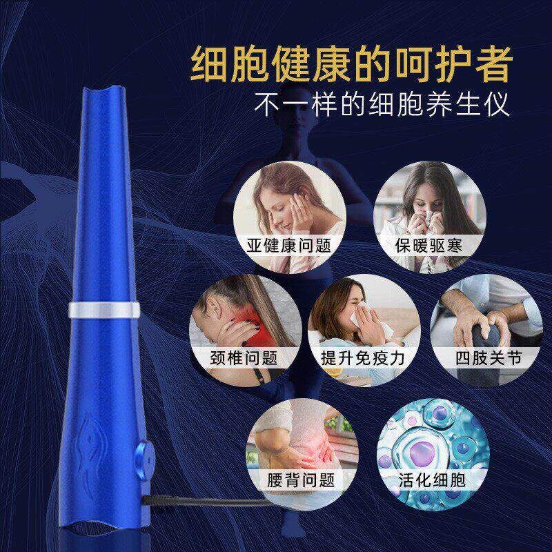 太赫兹小神吹细胞光波除寒祛湿养生仪家用全身按摩经络理疗美容仪