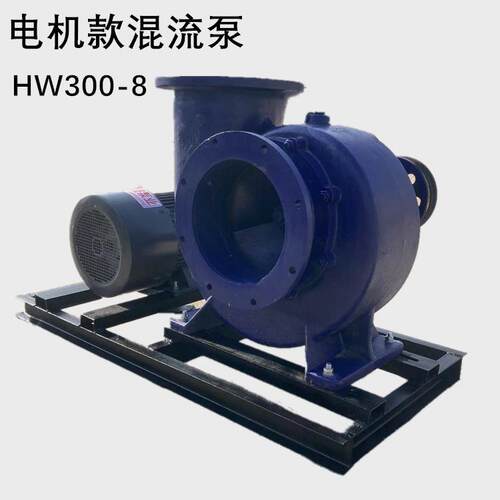 水移动拖车缸柴油四机12寸混流泵应宽流道污水泵急排排涝泵8888