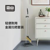 霜山扫把簸箕套装 扫把轻便耐用不沾灰扫地笤帚 家用铝杆笤帚卡扣式