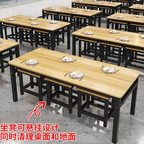 餐桌椅组合现代简约食堂公司小吃早餐店面馆家用快餐厅商用长方形