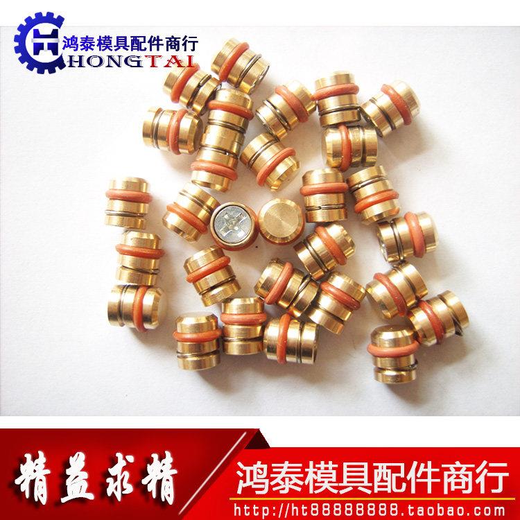 模具止水栓/水路铜阻流塞/水柱塞/运水阻流塞6 81012141618202224