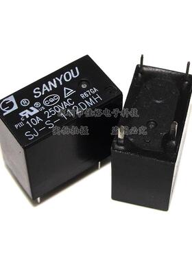SJ-S-112DMH高负载10A/250VAC4脚常开水壶豆浆机电磁炉常用继电器