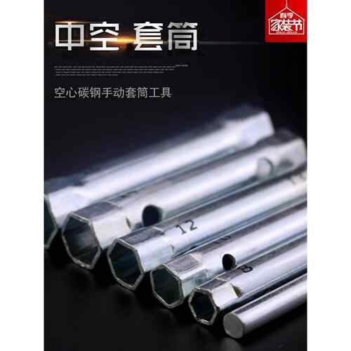 不锈钢自助餐酒店酒吧冰块食物针