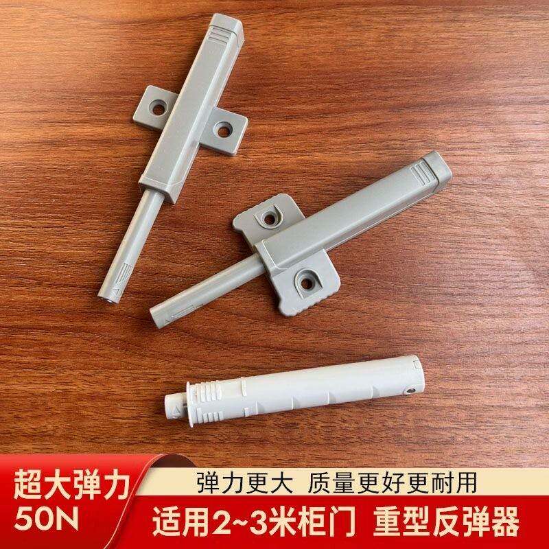 50牛明装暗装重型反弹器抽屉按压式免拉手高门衣柜超大弹力按弹器