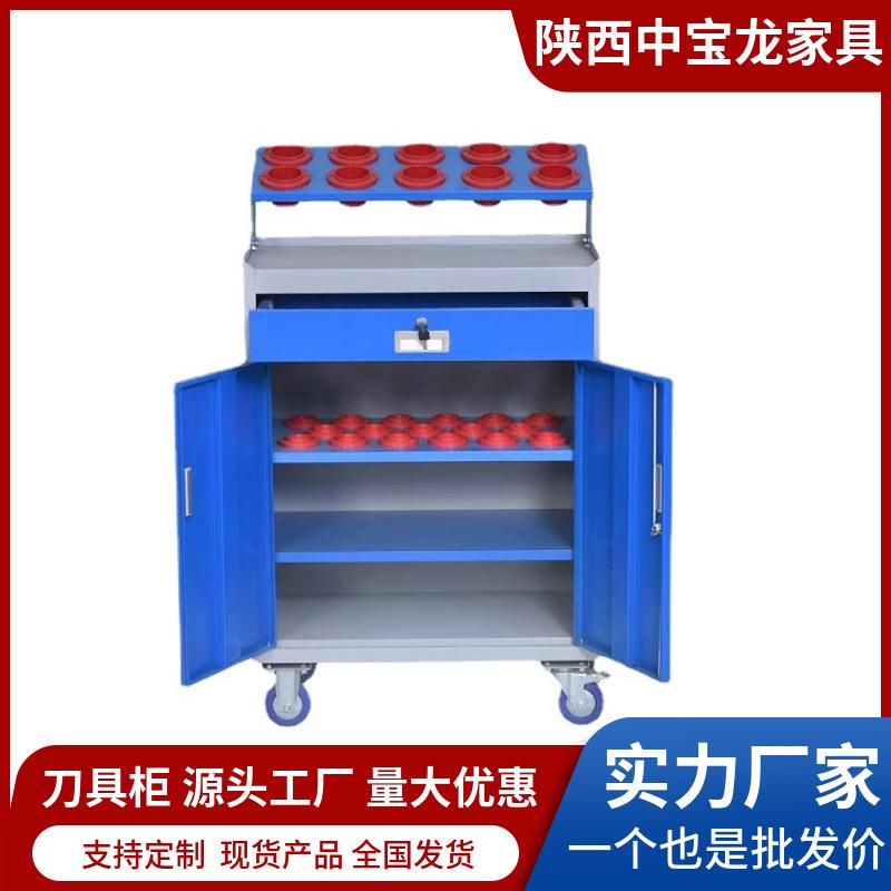 重型五金多功能工具柜工厂车间加厚铁皮刀具柜储物收纳移动工具车