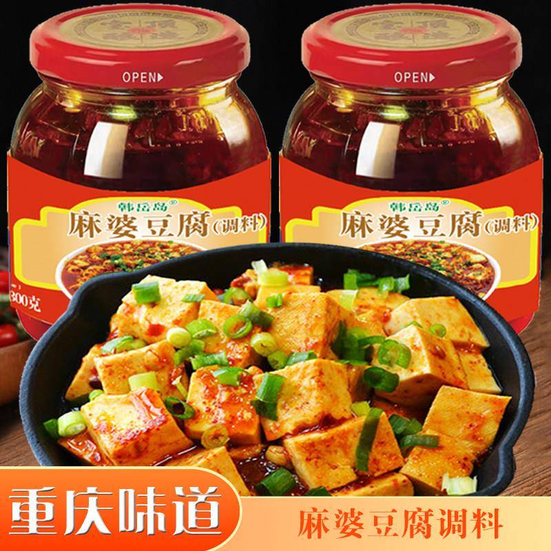 微辣款麻婆豆腐调料麻辣豆腐酱瓶装麻辣香锅调料300g瓶麻辣家常菜