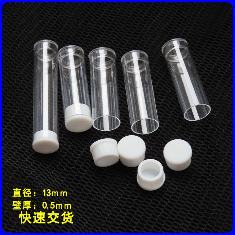 源厂直径13mmPC塑料管线香管采耳勺包装管配硅胶盖PVC包装管