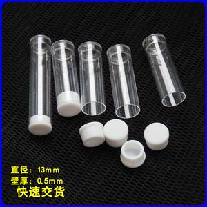 源厂直径13mmPC塑料管线香管采耳勺包装管配硅胶盖PVC包装管