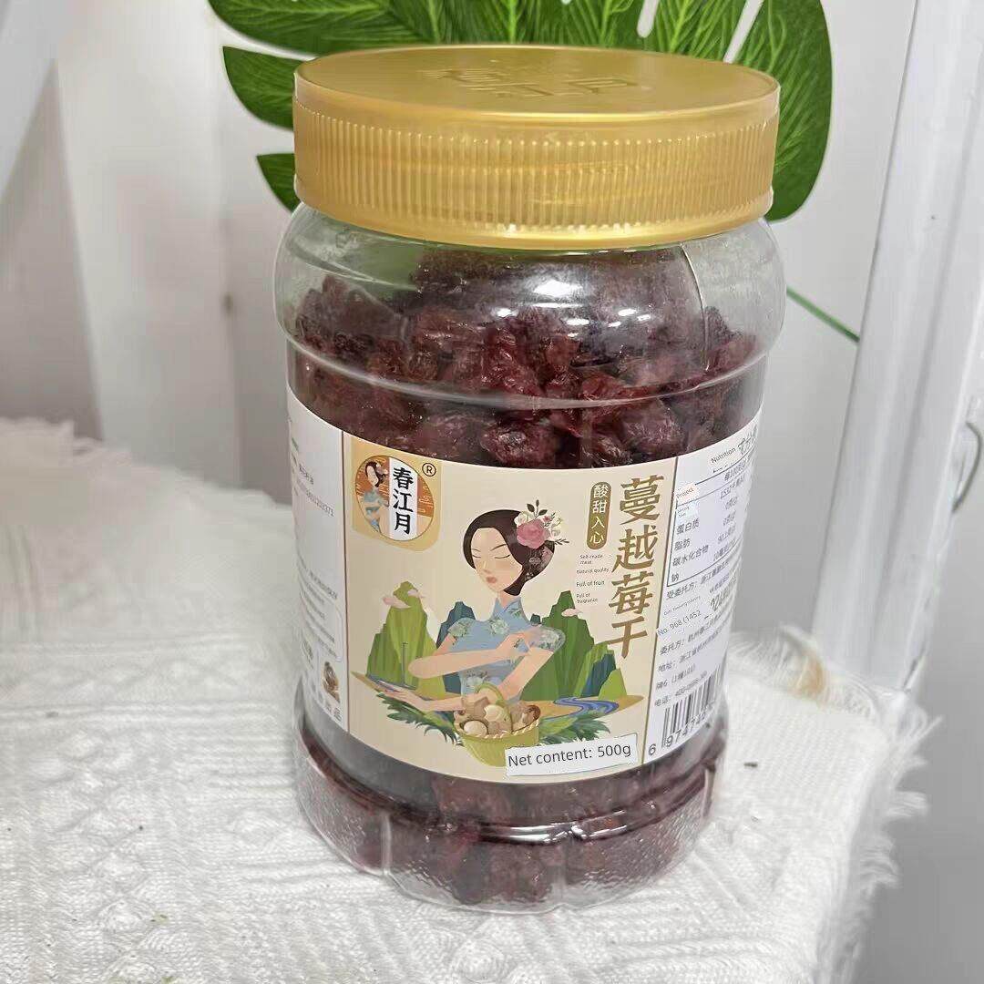 新到货春江月蔓越莓干500g酸甜果脯即食烘焙原料饼干糕点点心