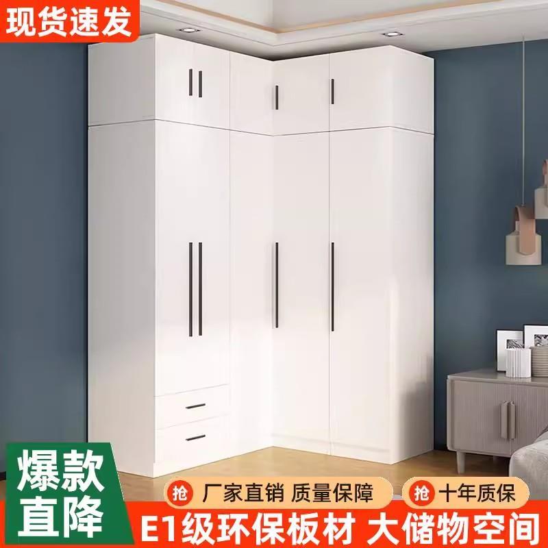 衣柜家用卧室现代简约衣帽间柜子组合大衣橱拐角墙角柜转角