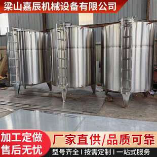 2吨不锈钢储水罐2000升白钢储罐食品级304材质立式纯水罐