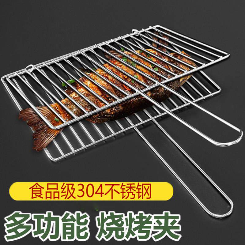 烧烤夹板网304不锈钢烤鱼夹子商用大号加粗条形拍子烧烤专用夹子