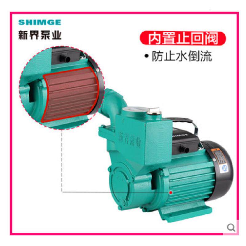 新界水泵家用自来水自吸增压泵220v/380v高扬程水井抽水水塔增压