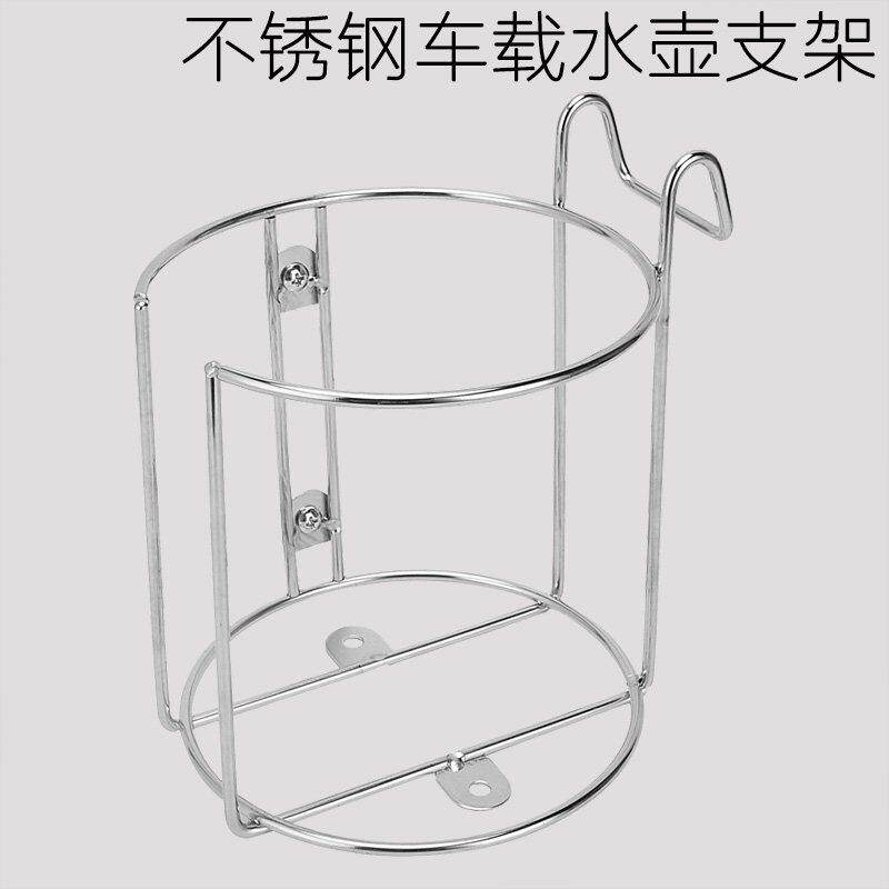 大货车面包车用电热壶支架保温壶水壶支架热水杯支架杯座固定支架