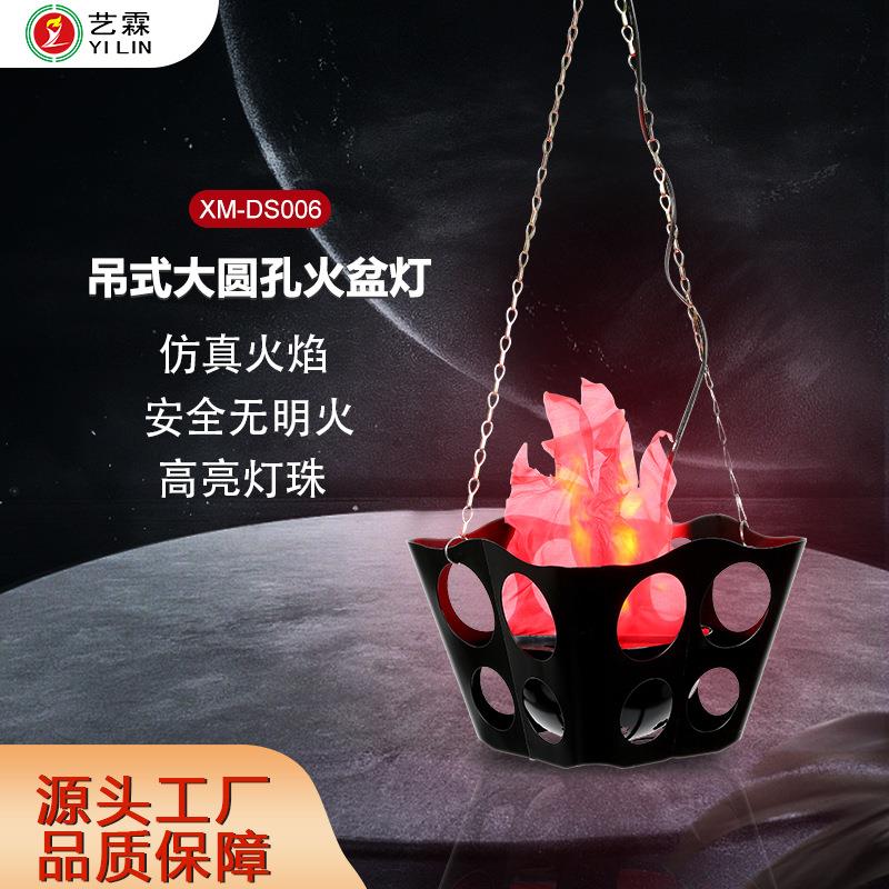 LED仿真吊式篝火晚会假火插电火焰灯户外晚会氛围灯万圣节道具
