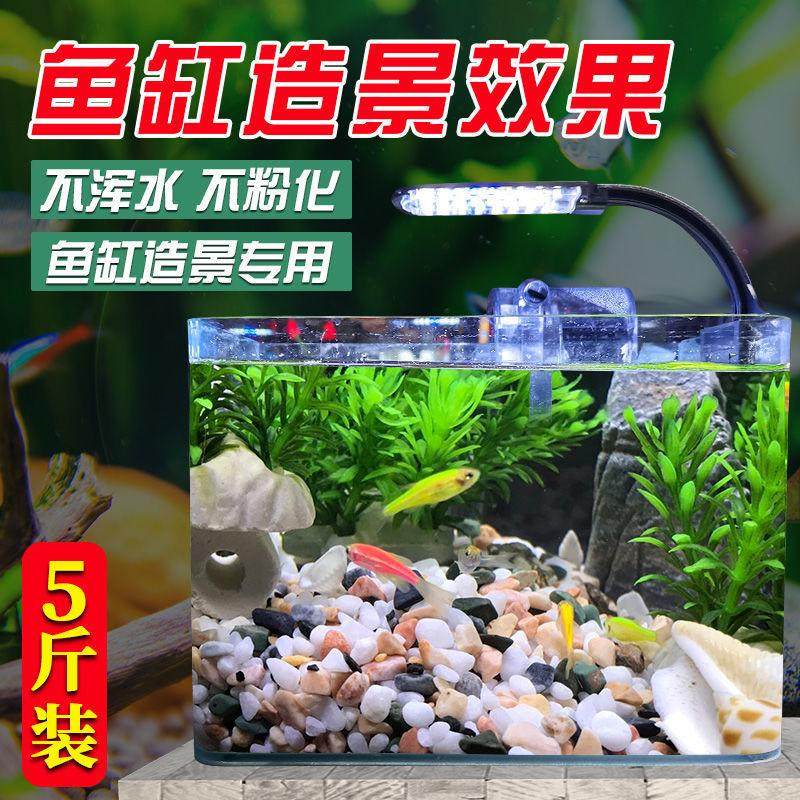 天然五彩石雨花石鱼缸造铺底盆栽水培多肉植物铺面装饰小石头,基础建材,粗沙,淘宝优惠券,粉丝福利购,淘宝优惠卷