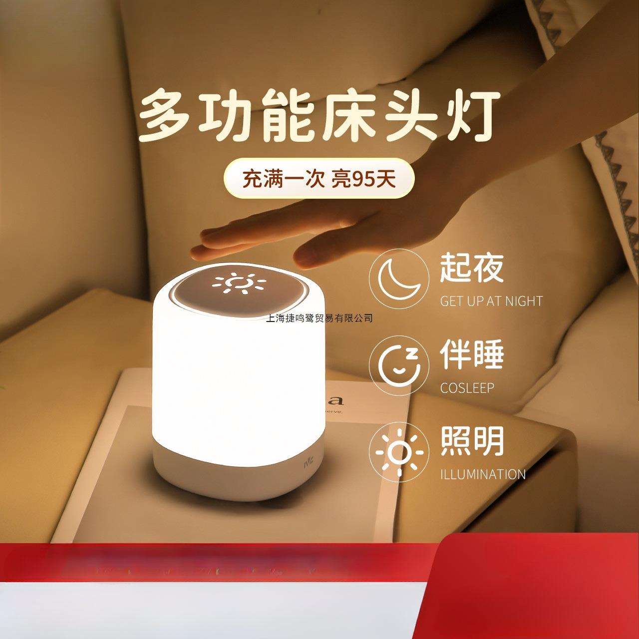 雷照明小夜灯充电卧室床头睡眠婴儿房喂奶夜间新生儿童台灯新款士