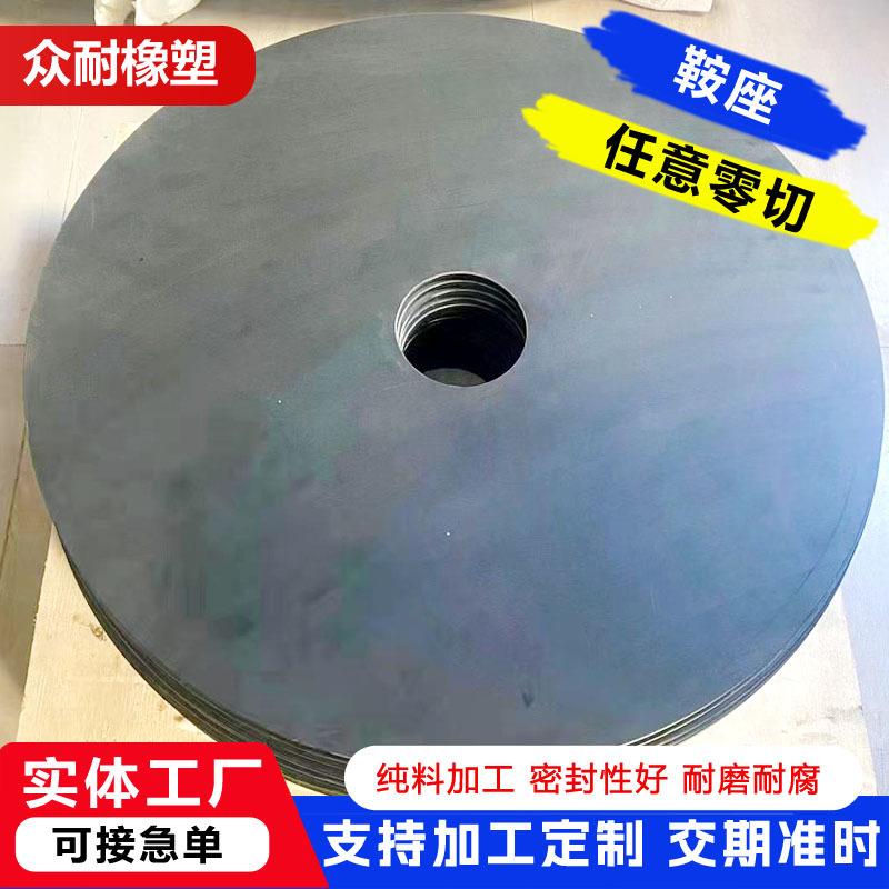 半挂车鞍座耐磨板90型自润滑高分子聚乙烯异形件牵引悬挂牵引盘图片