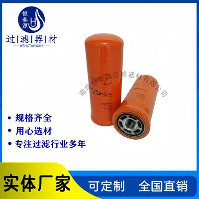 LB1374空压机油气分离器滤芯LB11102外置式油雾分离器油格