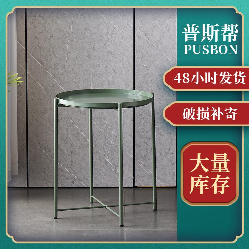 铁艺小圆桌床头小桌几客厅沙发小茶几简约版边几现格拉登小角几