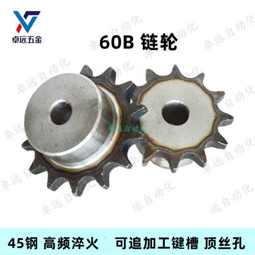 60B工业炼条VMK01炼轮滚轮VLK02-60- 9 10 11 12 13 15 16~30C齿