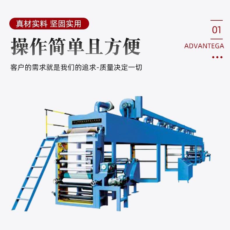 胶带制作机器设备全套双面胶带机器离型膜涂布机