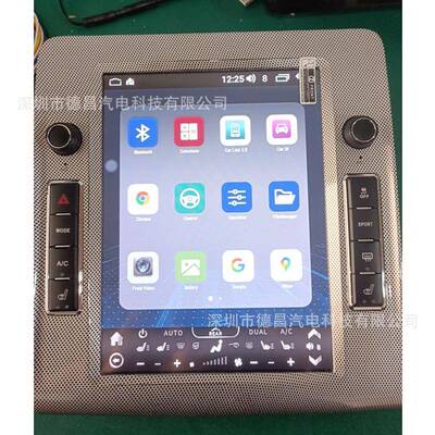 适用08-14款道奇挑战者安卓智能导航10.4寸竖屏Dodge Challenger