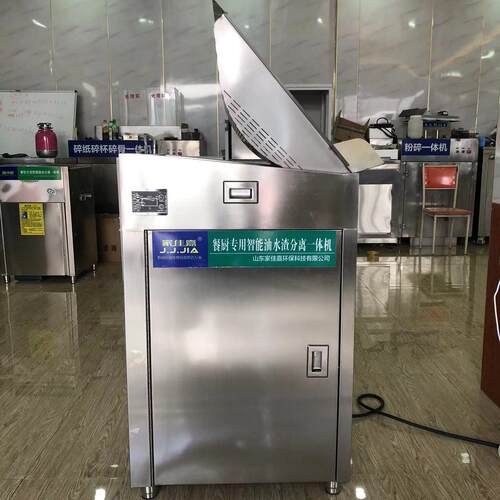 油水分离器撇渣管隔油池隔油设备不锈钢隔油池工业油水分离器