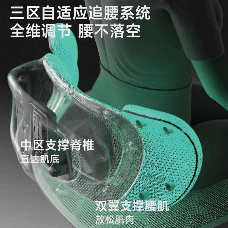赛谷人体工学椅电脑椅护腰靠背办公座椅家用久坐舒适电竞椅转椅子