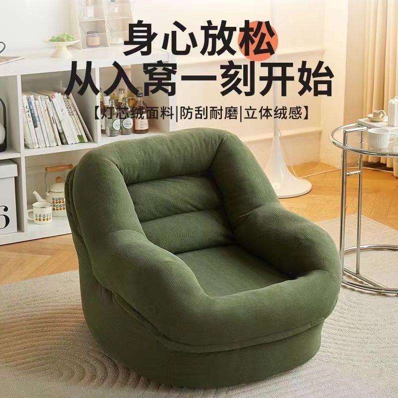 人懒沙发闲小户型卧室客休厅阳台单人可躺睡窝窝沙发网红新可款88