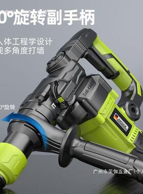 厂家德国芝浦电锤镐电钻多功能冲击电率钻电锺混凝79860大土工业