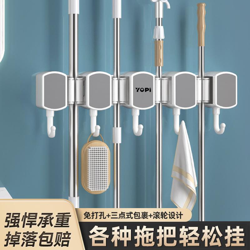 拖把夹壁挂免打孔拖布挂钩固定架卫生间多功能拖把架厨房置物架子