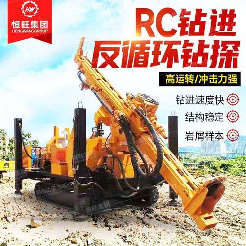 RC500全液压反循环钻机 RC300气动反循环钻机厂家 RC钻机现货生产