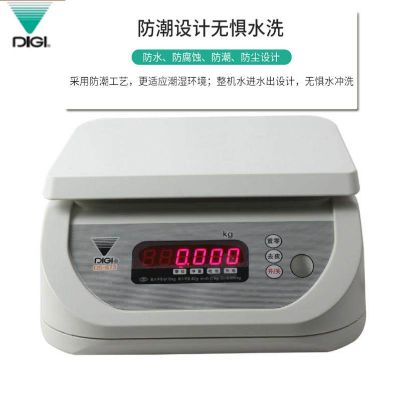 寺冈DS-673称重电子秤6Kg 15Kg 3kg食品加工厂案秤高精度商用台秤