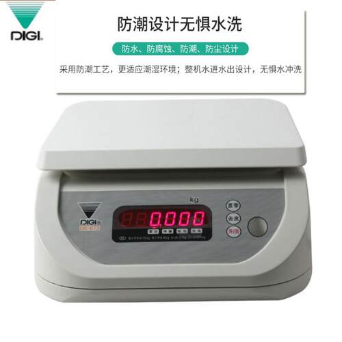 寺冈DS-673称重电子秤6Kg 15Kg 3kg食品加工厂案秤高精度商用台秤