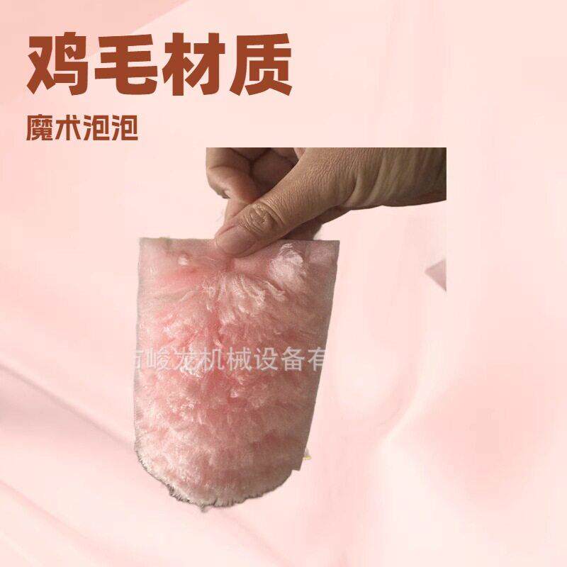 一次性尘毯除尘毯子鸡毛毯鸡毛毯子魔术泡泡鸡毛毯子机械设备