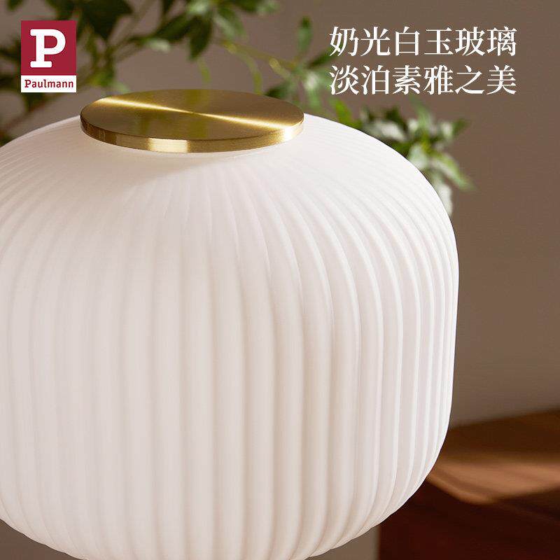 德国灯柏曼新中式落发地C0091灯北欧现代立台客厅沙边式卧室床头
